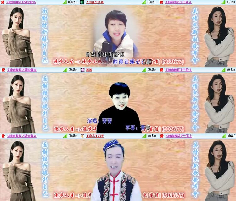 思点🎤V娱热点