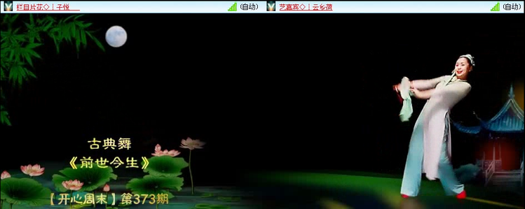 风景🎤V娱热点