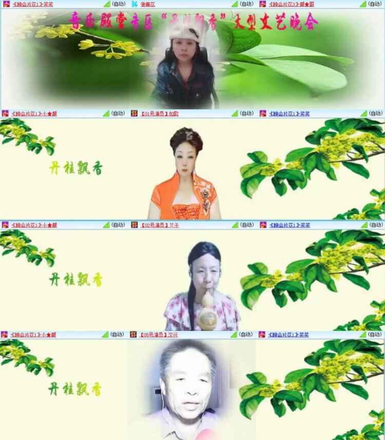 芯薇🎤V娱热点
