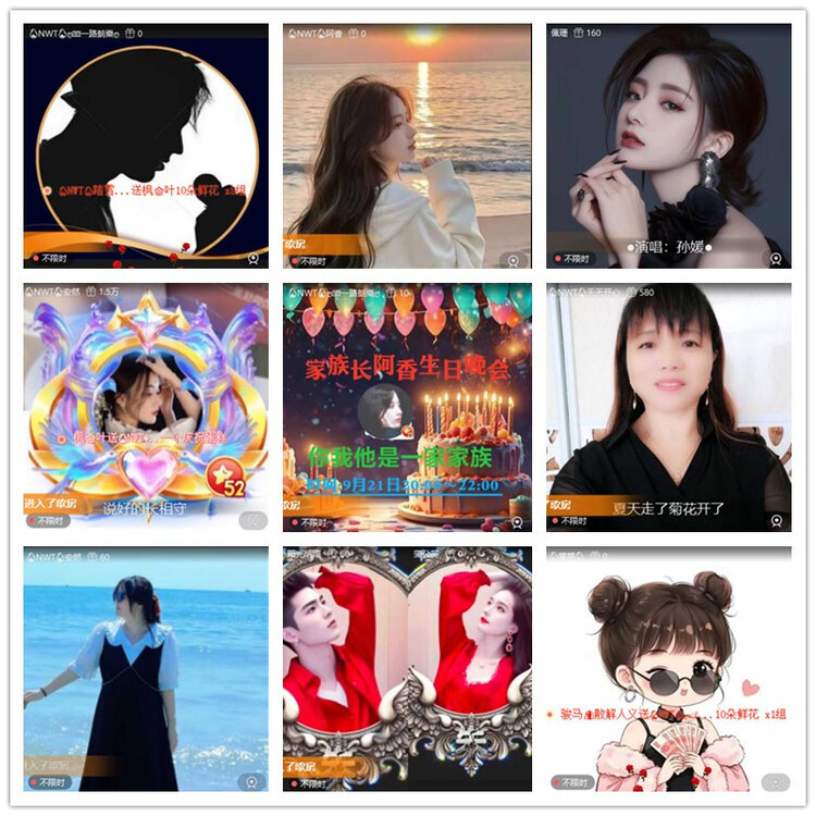 飘雪🎤V娱热点