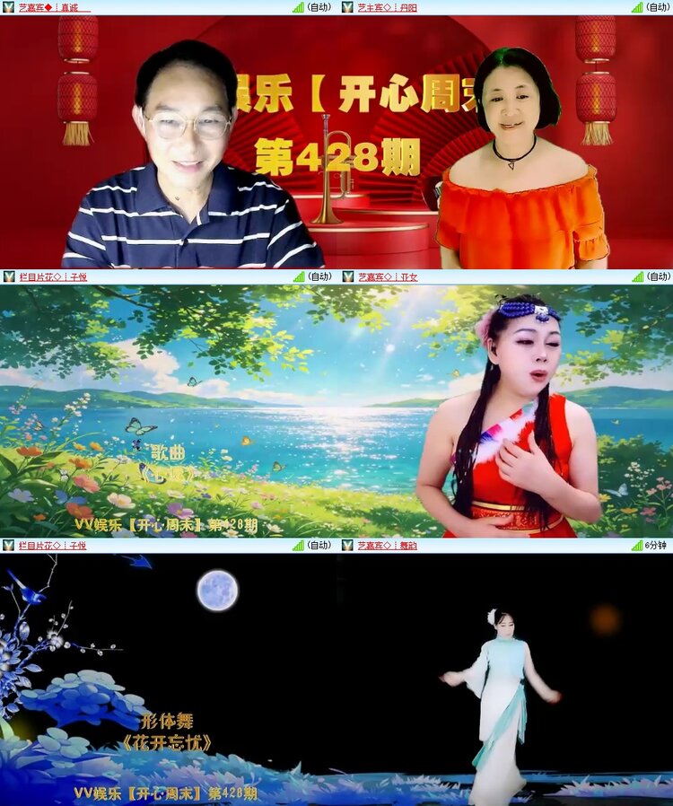 柠檬🎤V娱热点