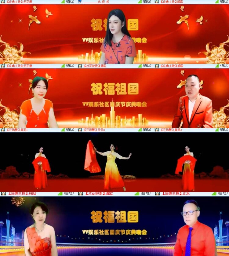 心玫🎤V娱热点