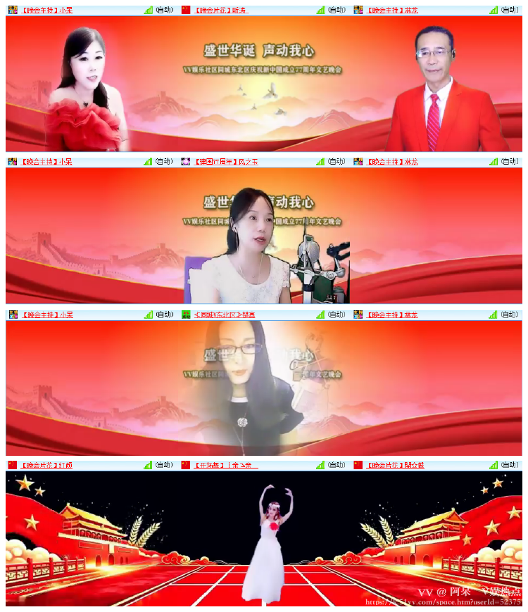 阿呆🎤V娱热点