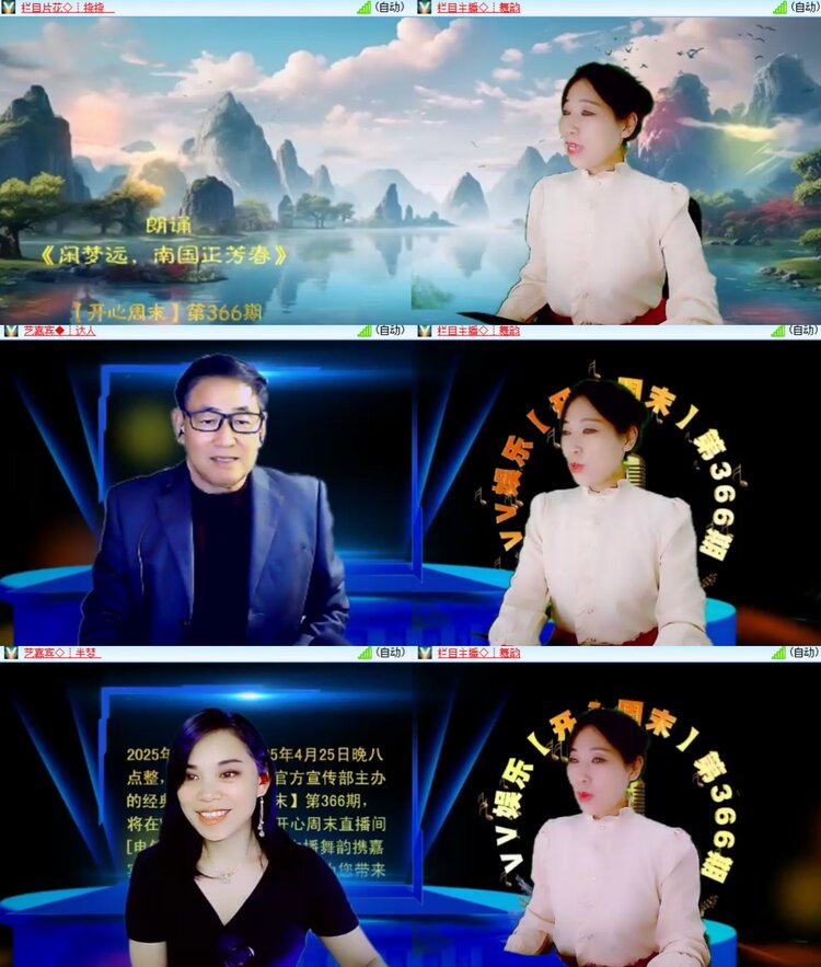 卓然🎤V娱热点