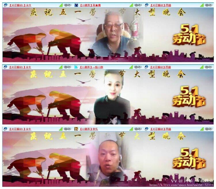 阿呆🎤V娱热点