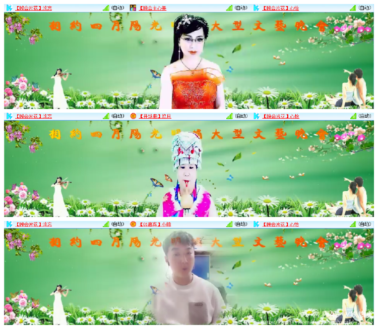阿呆🎤V娱热点
