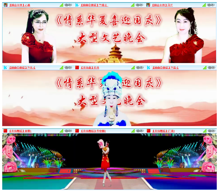 凡人🎤V娱热点