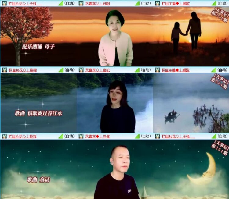 云中云🎤V娱热点