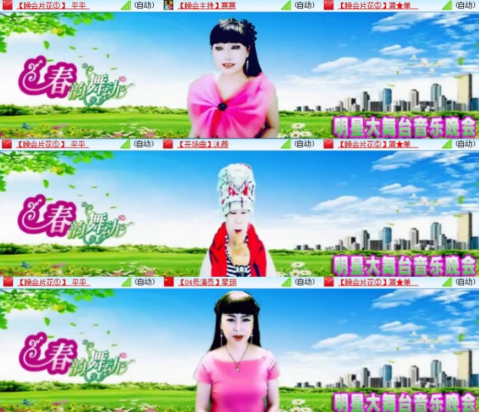 航航🎤V娱热点