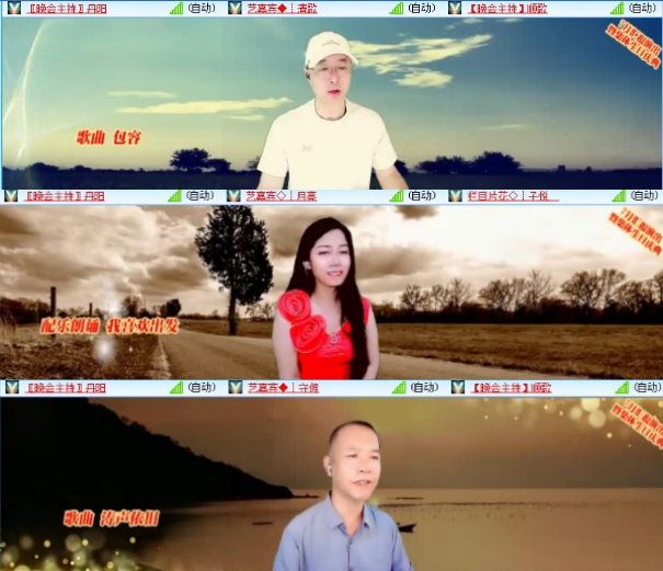 落雪🎤V娱热点