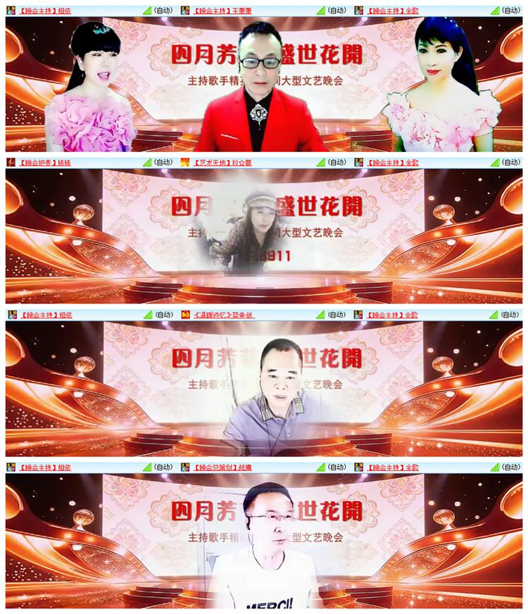 雪儿🎤V娱热点