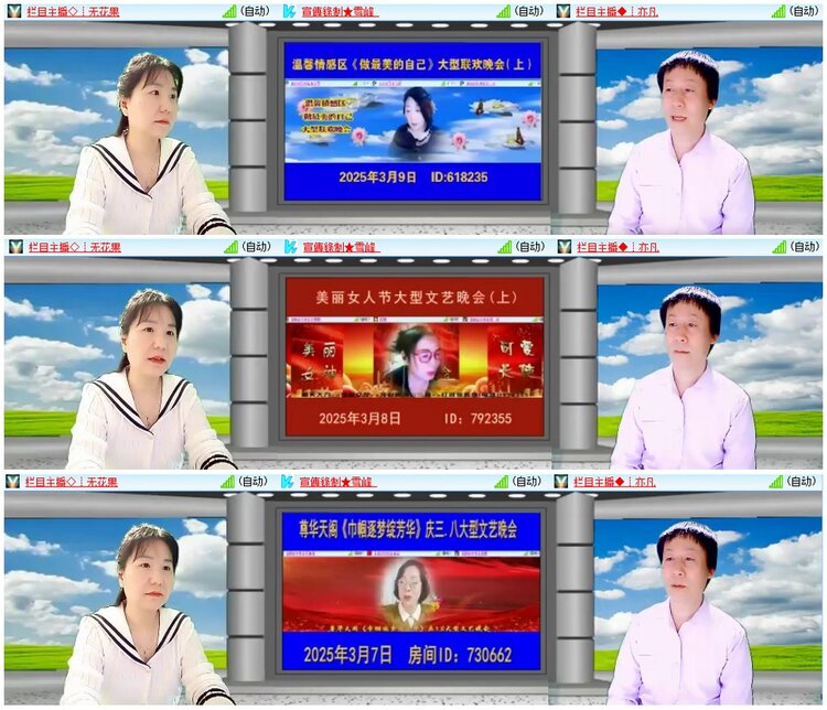 背影🎤V娱热点