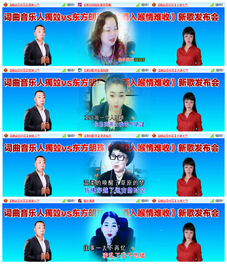 听云🎤V娱热点