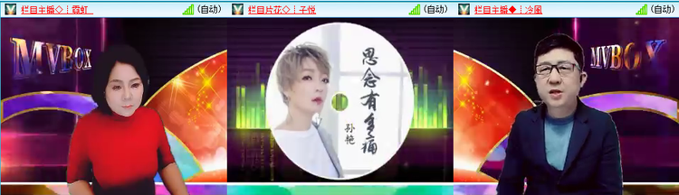 无言🎤V娱热点