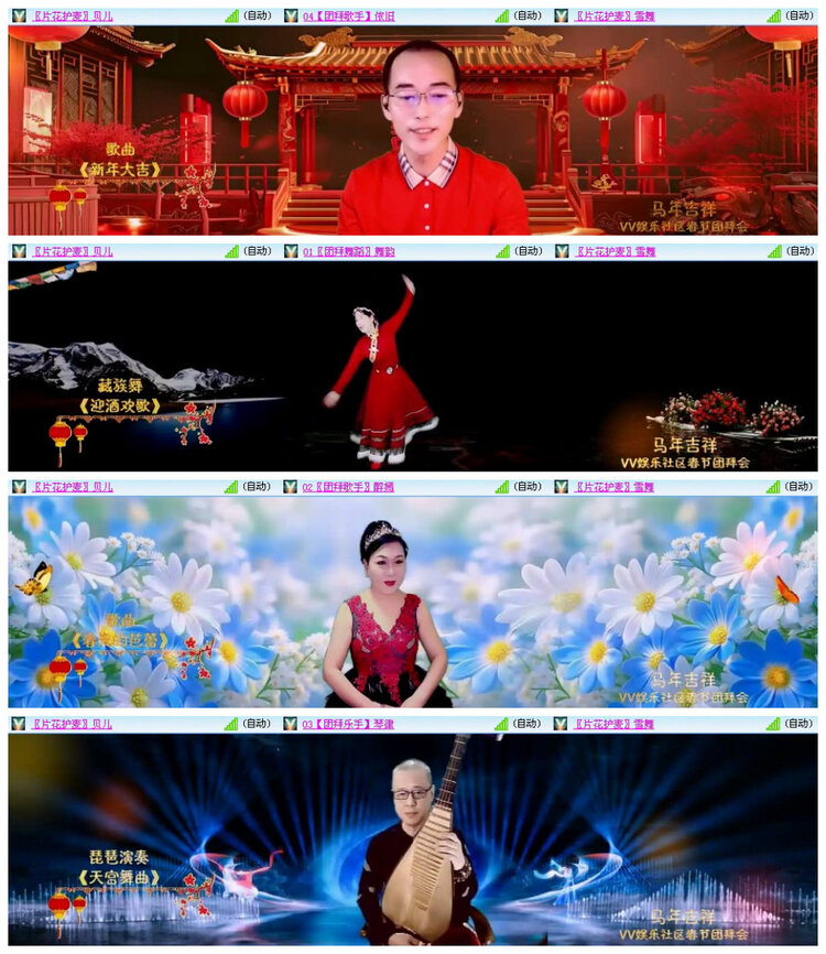 沛滢🎤V娱热点