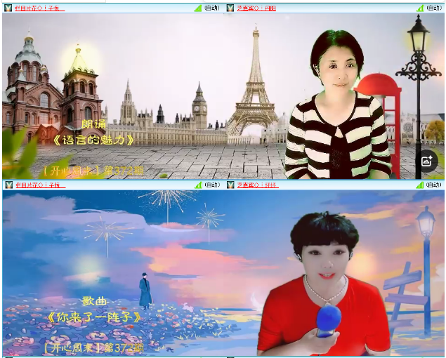 小浅🎤V娱热点