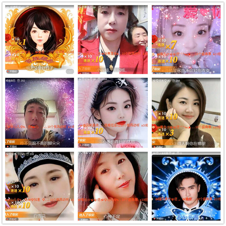 杜影🎤V娱热点