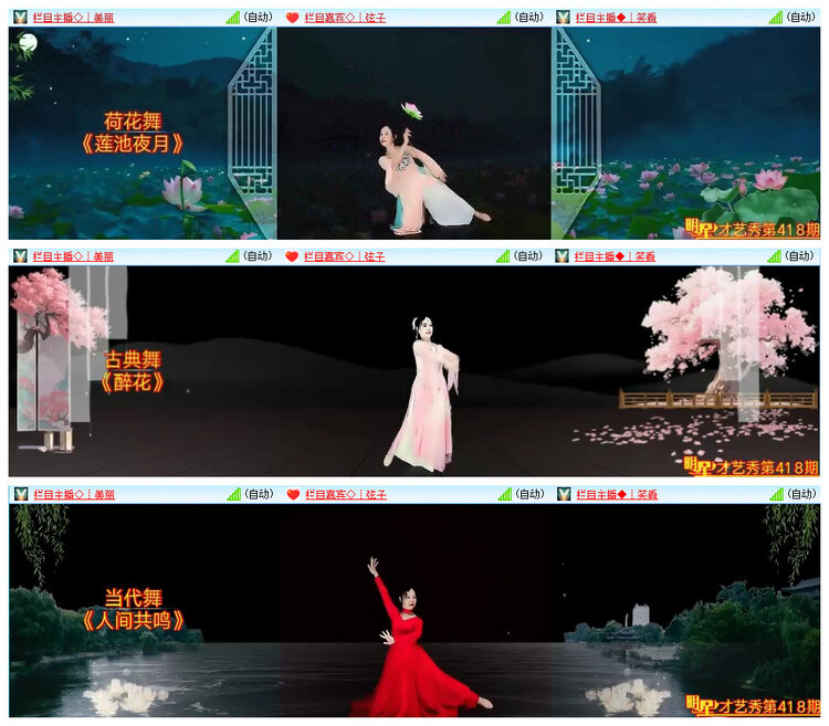 若雨🎤V娱热点