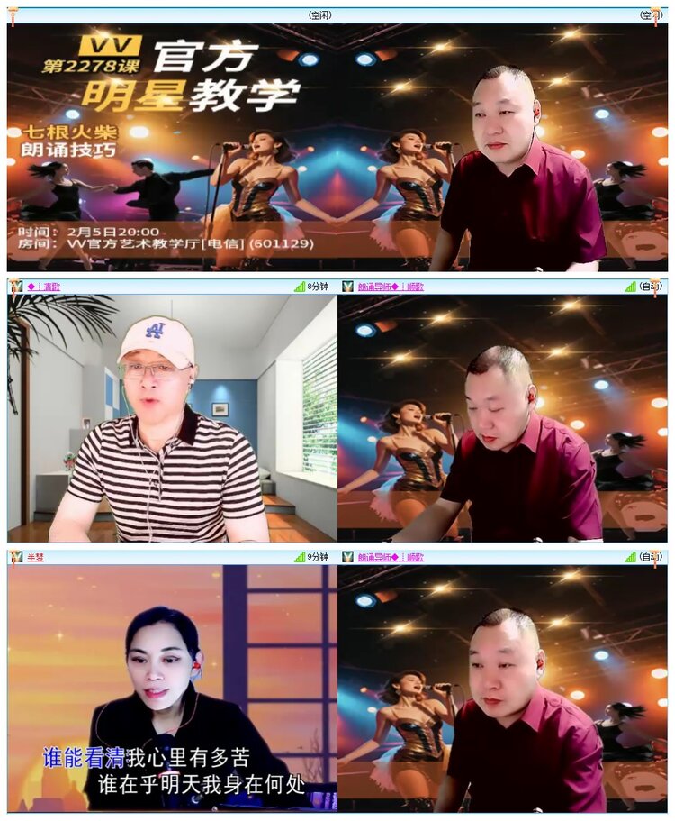 墨馨儿🎤V娱热点