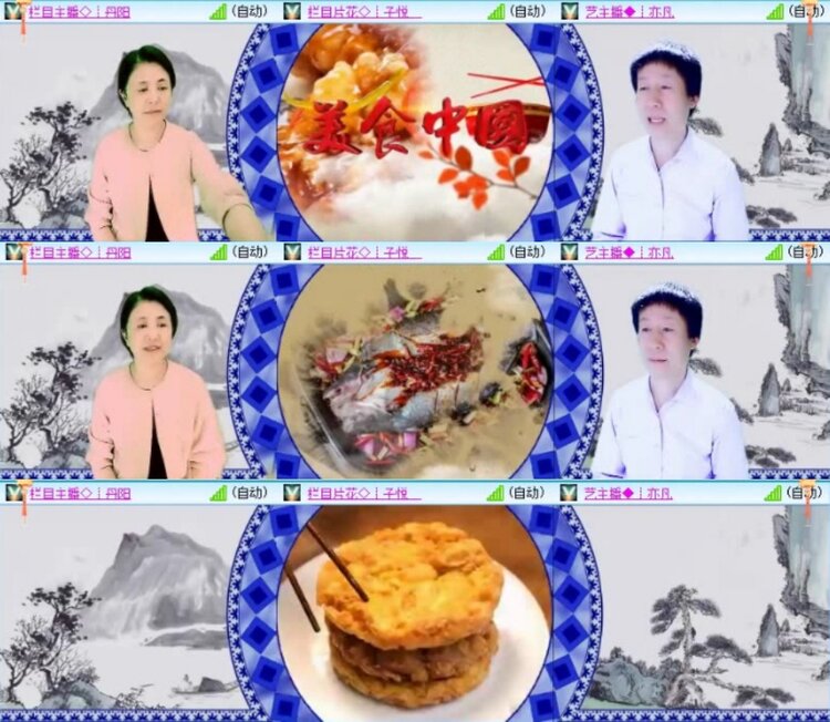 云中云🎤V娱热点