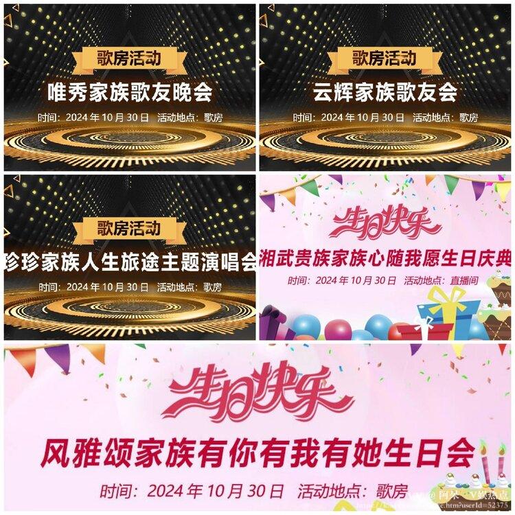 阿呆🎤V娱热点