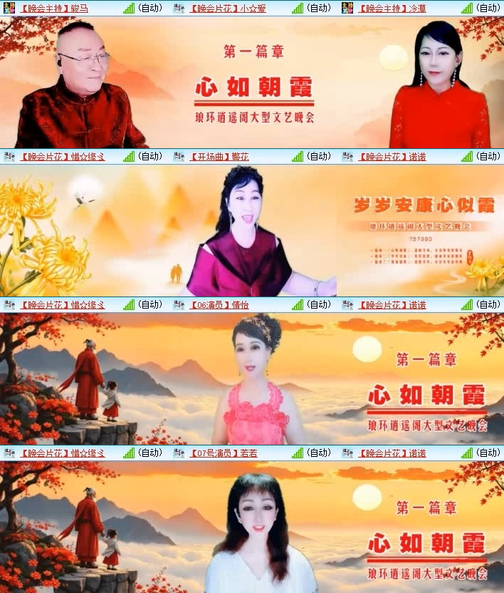 风景🎤V娱热点