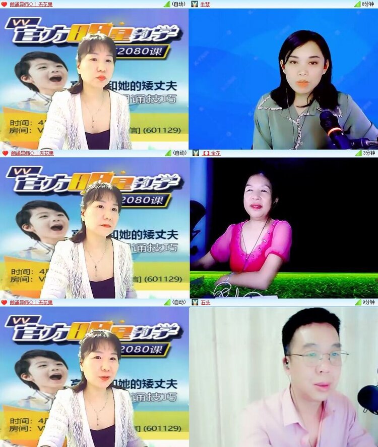 浓茶🎤V娱热点