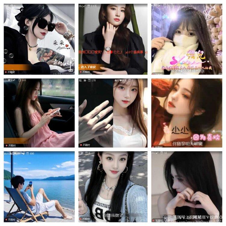 阿呆🎤V娱热点