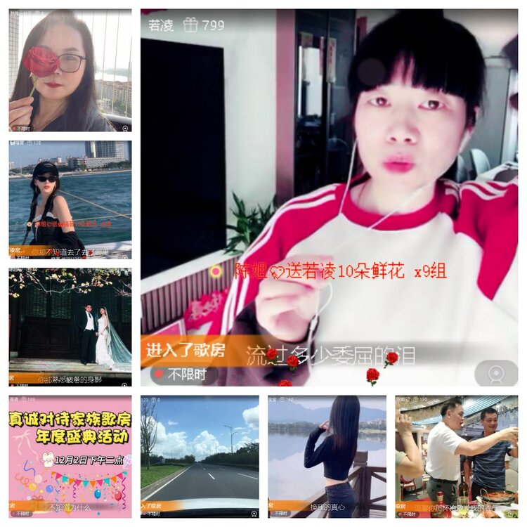 若雨🎤V娱热点