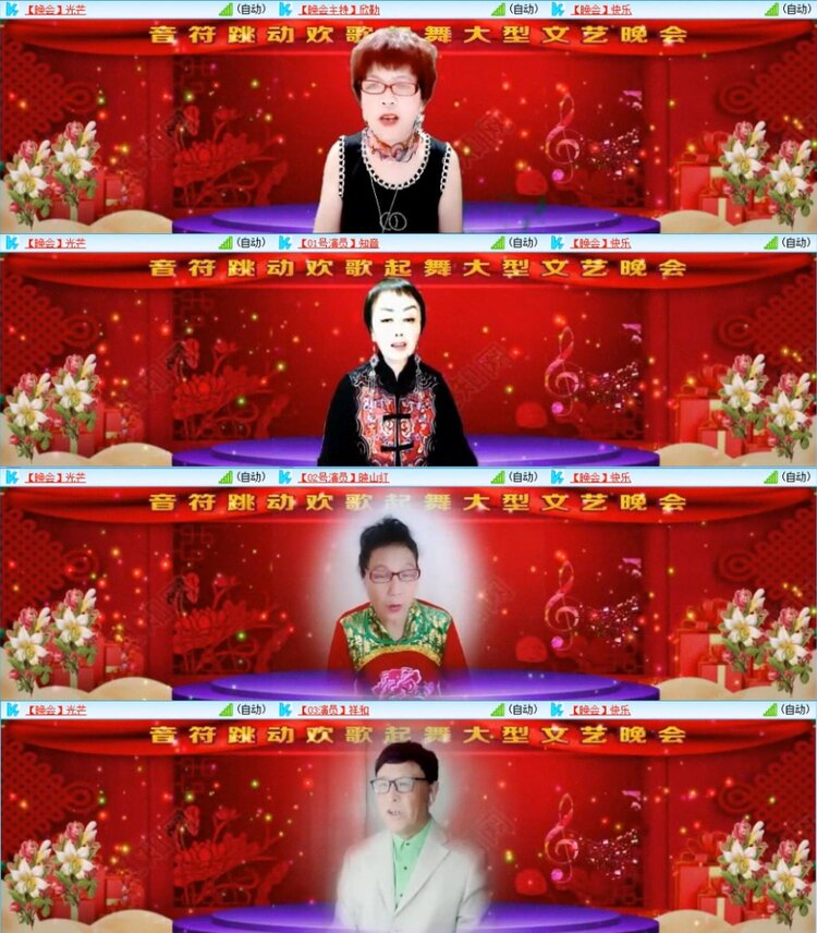 苏苏🎤V娱热点