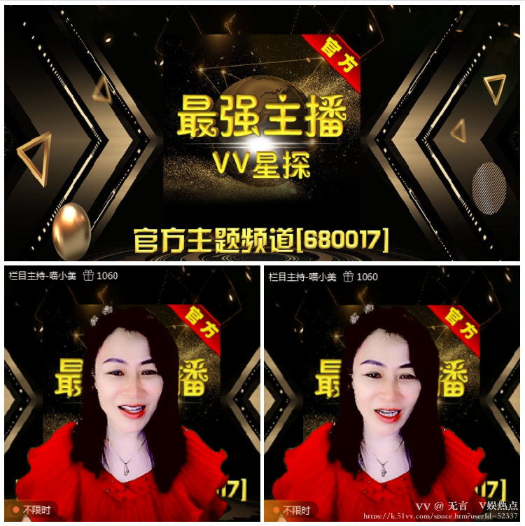 无言🎤V娱热点