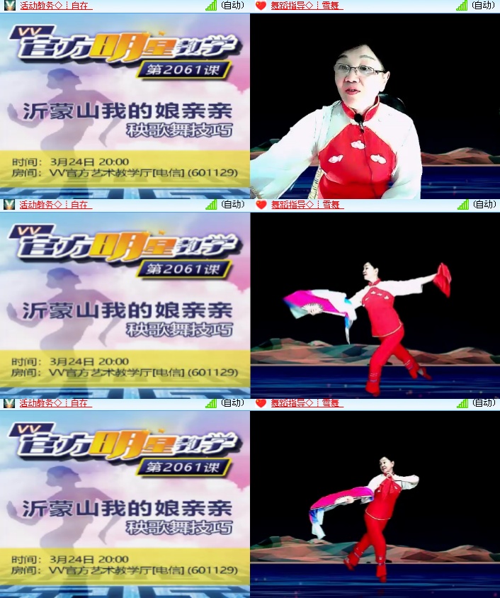 海燕🎤V娱热点