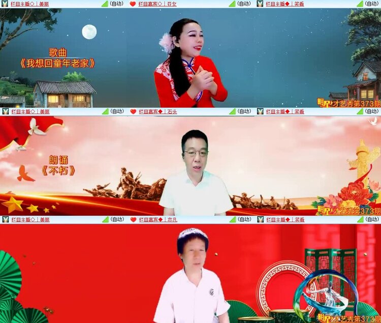 小朵🎤V娱热点