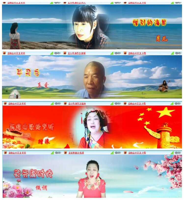 背影🎤V娱热点