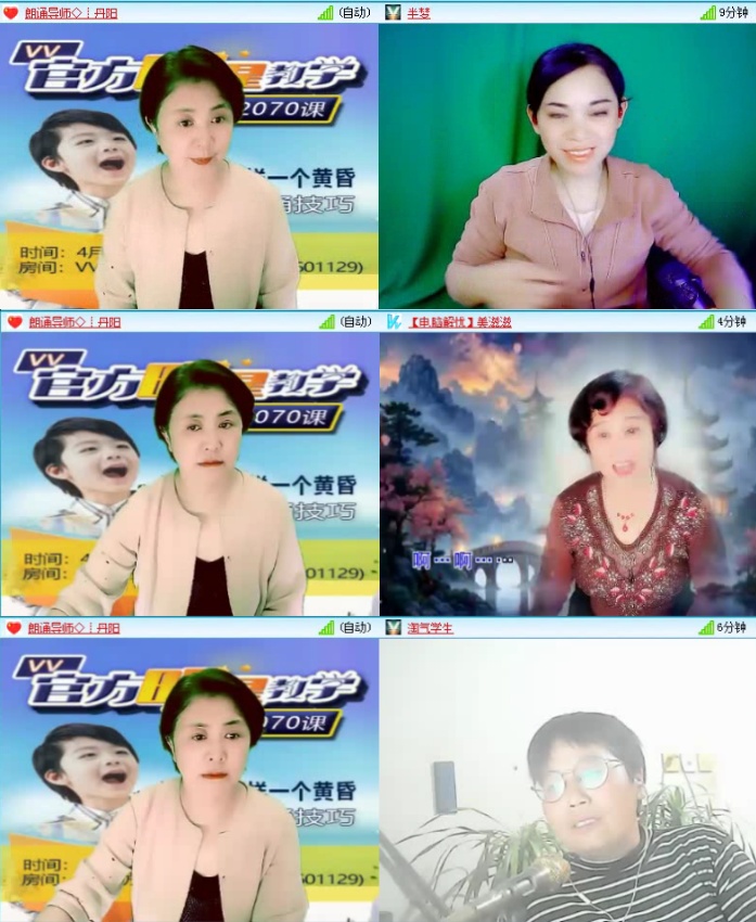 飞沙🎤V娱热点