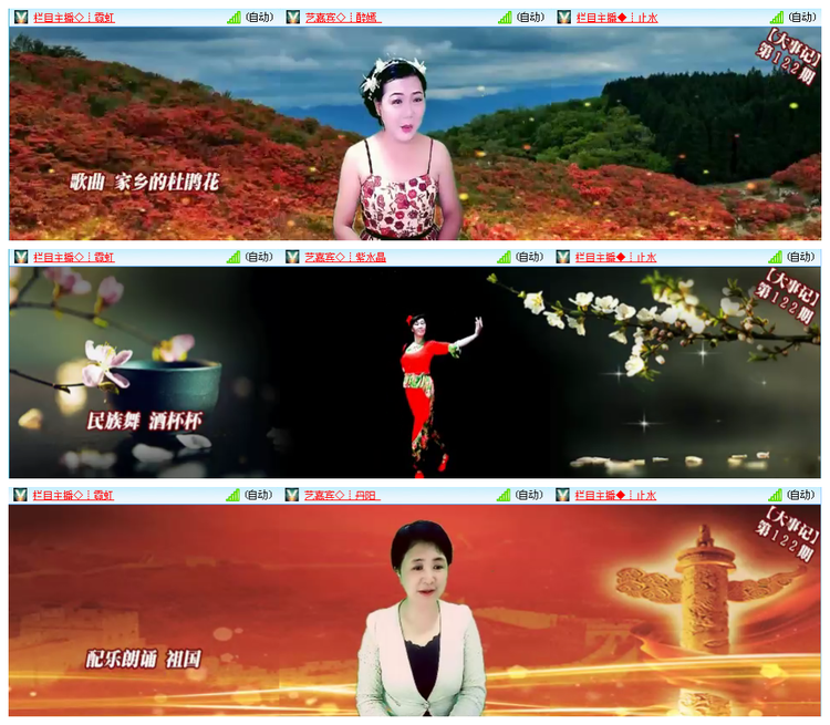 听云🎤V娱热点