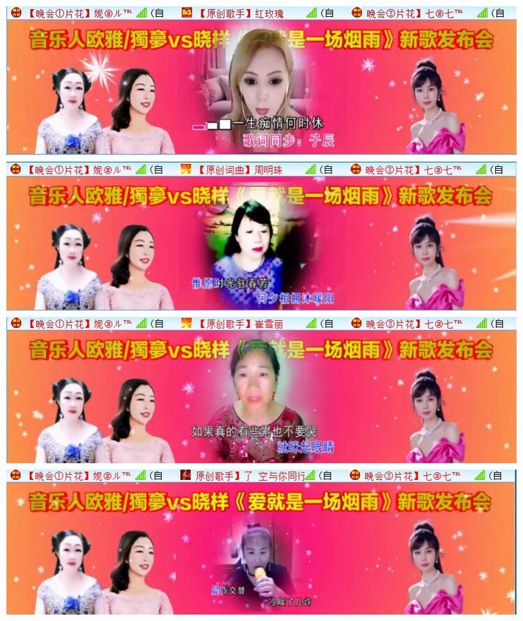 执白🎤V娱热点