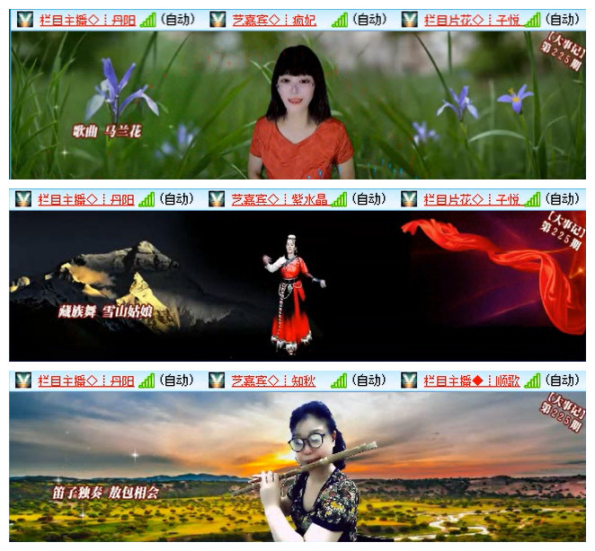 小路🎤V娱热点