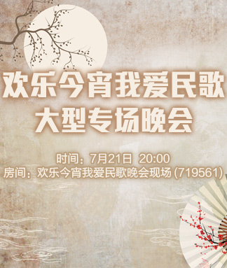 正昊🎤V娱热点