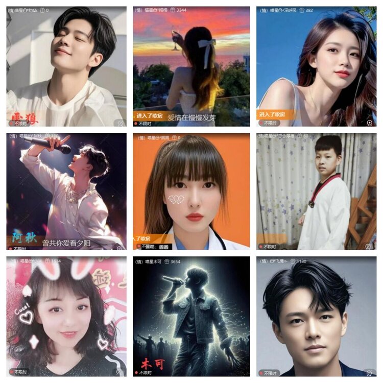 静一静🎤V娱热点