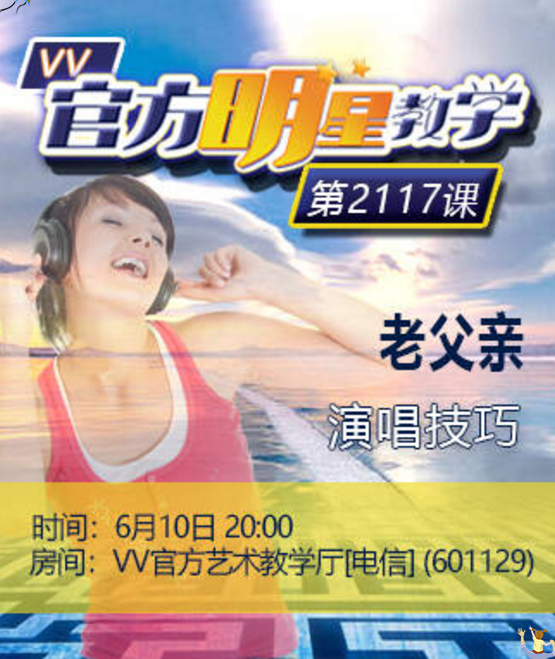 风景🎤V娱热点