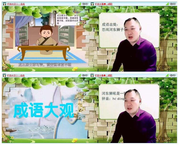 墨馨儿🎤V娱热点