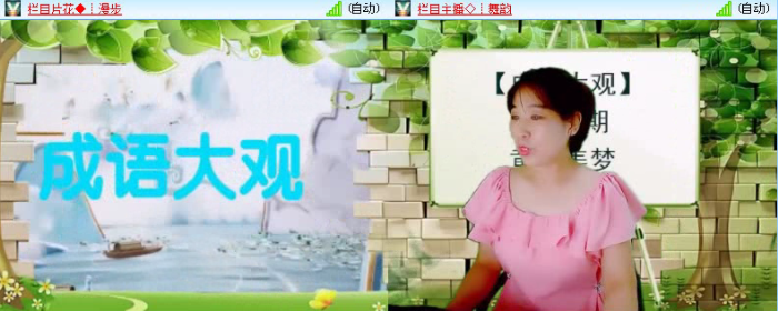 落雪🎤V娱热点