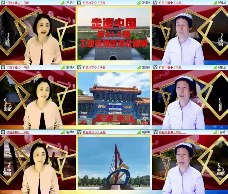 云中云🎤V娱热点