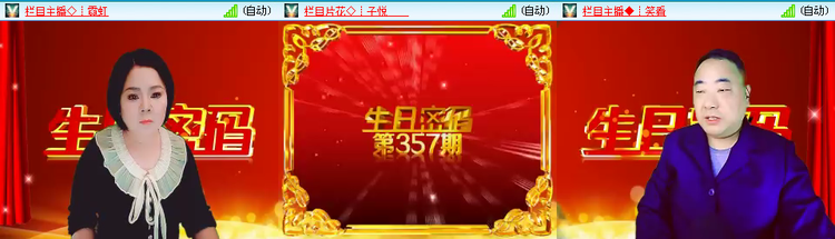 无言🎤V娱热点
