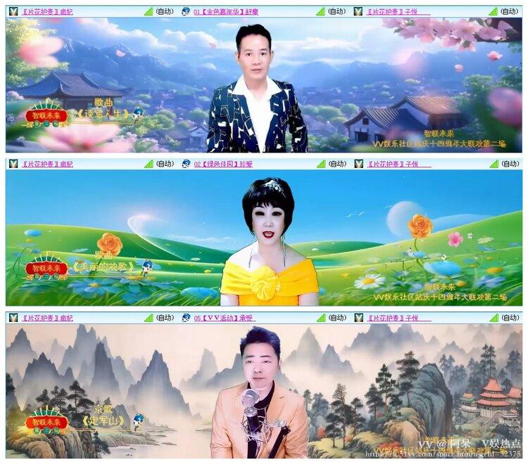 阿呆🎤V娱热点