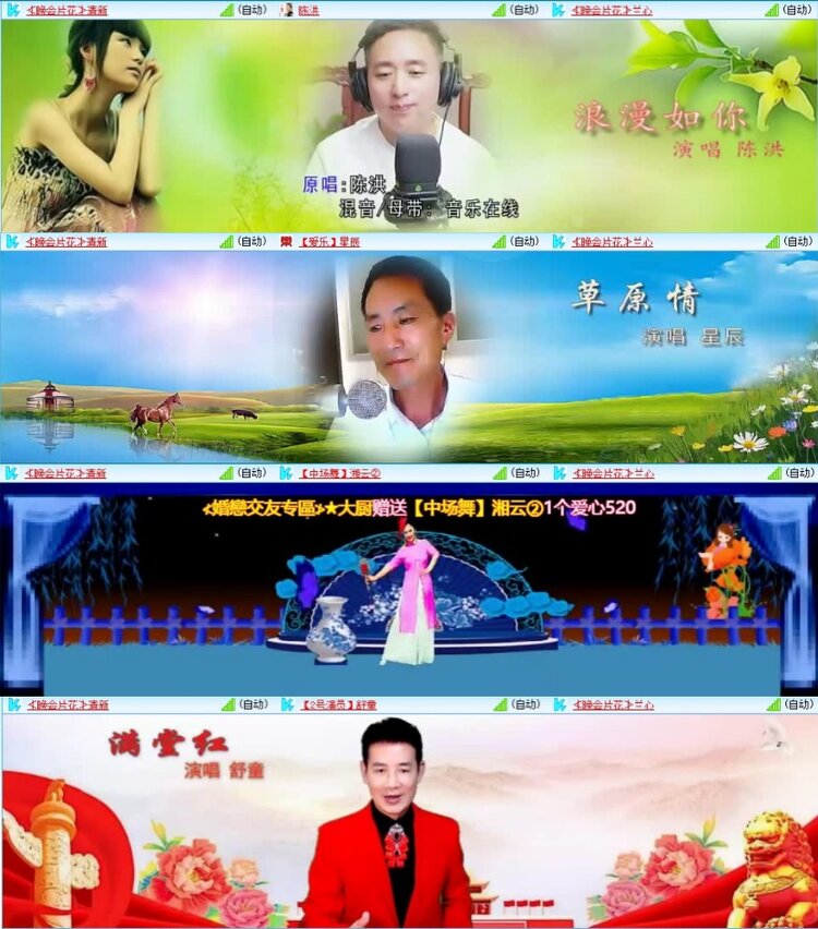 云中云🎤V娱热点