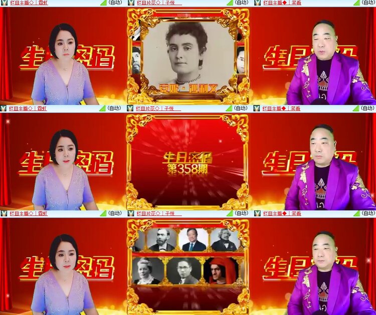 卓然🎤V娱热点