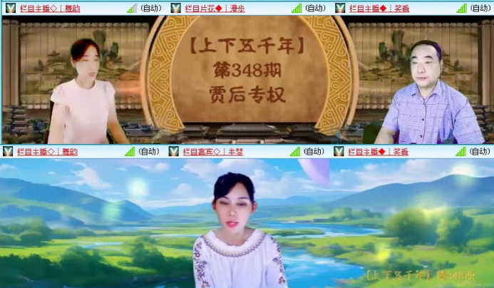 落雪🎤V娱热点