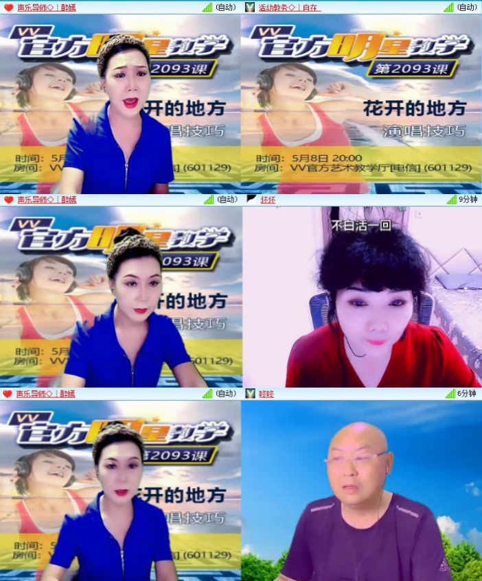 航航🎤V娱热点